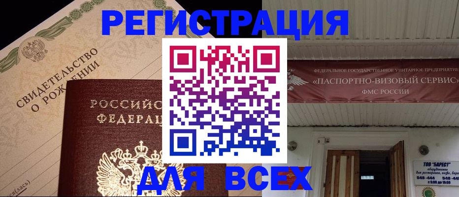 регистрация в Карталах